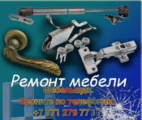 Ремонт и перетяжка мебели  - Изображение #2, Объявление #1739512