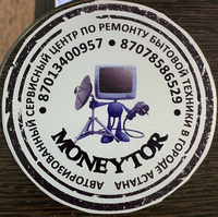 Обслуживание кафе баров, ресторанов - Изображение #1, Объявление #1741280