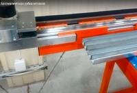 Автоматическая гильотина для рубки металла WS 7050 - Изображение #8, Объявление #1741667