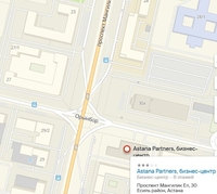 Предоставление юридического адрес в Астане. - Изображение #2, Объявление #1743069