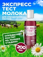 Ищем дистрибьюторов в Казахстане товары для КРС и МРС - Изображение #3, Объявление #1742516