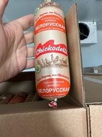 Chickodelli, куриная продукция и колбасные изделия мясо птицы  - Изображение #4, Объявление #1743908