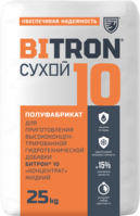 Битрон® 10 «Концентрат» жидкий - Изображение #1, Объявление #1745046