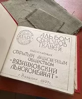 Продаем брезент. Астана - Изображение #7, Объявление #1745758