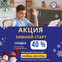 Международная Онлайн-школа Детская Гармония. - Изображение #2, Объявление #1746654