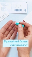 Успешный Европeйский бизнес в Казахстане. - Изображение #1, Объявление #1747001