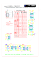 Алюминиевые профили для строительства - Изображение #1, Объявление #1749236