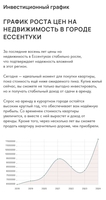 Россия, Кавказ, город- курорт Ессентуки. Продаются квартиры в новом ЖК - Изображение #3, Объявление #1749239