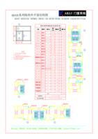 Алюминиевые профили для строительства - Изображение #3, Объявление #1749236
