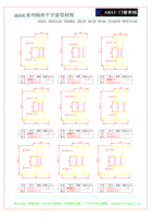 Алюминиевые профили для строительства - Изображение #4, Объявление #1749236