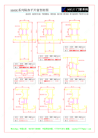 Алюминиевые профили для строительства - Изображение #7, Объявление #1749236