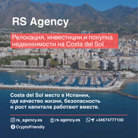 Costa del Sol — одно из немногих мест в мире, где качество жизни, - Изображение #2, Объявление #1752010