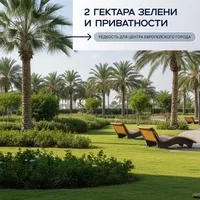 Для инвесторов из Казахстана: премиальный Plan B в ЕС - Изображение #2, Объявление #1752217