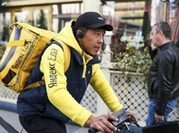 Курьер Яндекс Еда. Свободный график. Подработка - Изображение #3, Объявление #1752220