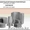 Изделия огнеупорные и высокоогнеупорные легковесные теплоизоляционные - Изображение #3, Объявление #175039