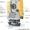 Тахеометр Trimble Nikon Spectra Precision - Изображение #2, Объявление #783657
