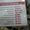 гусят суточных Губернаторской породы 1300тг - Изображение #3, Объявление #902126