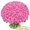 Романтическая доставка цветов - Изображение #2, Объявление #973960