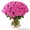 Продажа розовых роз в Астане(от 25 штук) #1176089