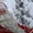 Закаказывайте Деда Мороза на Новый Год #1182904