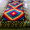 Текстильные изделия для казахской комнаты - Изображение #3, Объявление #895775