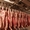 АКЦИЯ!!!свежее мясо говядины первой категории 930тг оптом #1332374