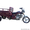 Трицикл Racer Muravei RC200ZH - Изображение #2, Объявление #1368242