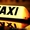 Твое Эконом такси Астаны  #1366468