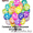 Гелеивые шарики в астане - Изображение #2, Объявление #1395637