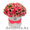 Доставка свежих цветов по Астане - Изображение #1, Объявление #1399341