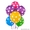 Воздушные шарики в Астане.Гелиевые шары.Оформление шарами - Изображение #3, Объявление #1403337