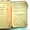 продам старинные книги 1896 1900 1904 старонемецкий язык религиозные - Изображение #4, Объявление #1401205