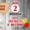 Доставка пиццы в Астане  - Изображение #3, Объявление #1422428