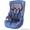 Детское автокресло Zlatek Atlantic LUX,  9-36 кг,  синий #1584941