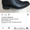 Кожаная обувь по закупочной цене - Изображение #2, Объявление #1587291