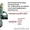 Воздушный компрессор ВП3-20/9 - Изображение #3, Объявление #1534687