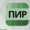 Услуги профессионального сметчика-проектанта. Сметы ПИР