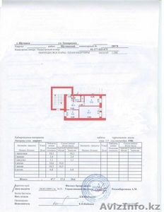 Продам 2х комнатную квартиру в г.Щучинске - Изображение #2, Объявление #46877