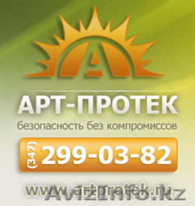 Продаем противогазы ГП-7 от 1100 рублей 2011 года выпуска  - Изображение #1, Объявление #59437
