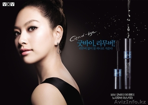 Предлогаем корейскую косметику оптом. - Изображение #1, Объявление #114676