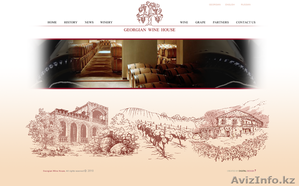 Дом грузинского вина - Изображение #3, Объявление #129552