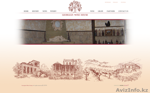 Дом грузинского вина - Изображение #2, Объявление #129552