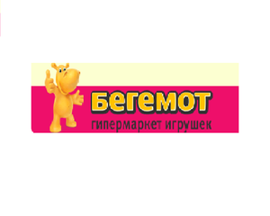 Гипермаркет
