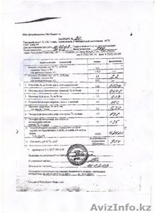 Мазут М-100 10 000 тонн ежемесячно - Изображение #1, Объявление #81748