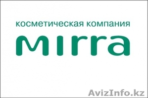 Официальное представительство компании MIRRA в Казахстане!!! - Изображение #1, Объявление #169826