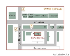 Авторский центр "Art-Перспектива" - Изображение #4, Объявление #158435