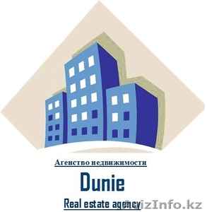Агенство недвижимости "DUNIE" - Изображение #1, Объявление #220734