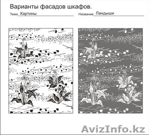 Рисунки на зеркала шкафов-купе