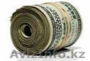 предложение кредита от законного источника