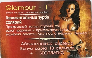 Студия ЗАГАРА Glamour – T - Изображение #1, Объявление #264013